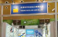 vancol